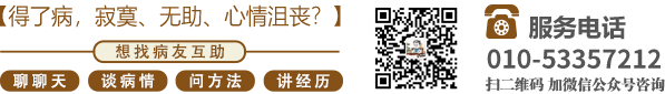 操逼网站操逼网站北京中医肿瘤专家李忠教授预约挂号